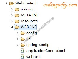 配置文件在WEB-INF根目录下