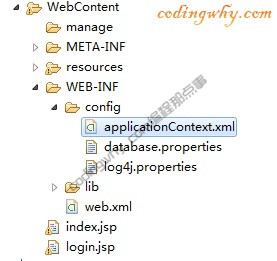 配置文件在WEB-INF根目录config文件夹下