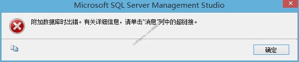 SQL Server附加数据库出错：无法打开物理文件,操作系统错误5