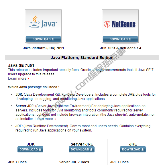 JDK1.7官方下载页面