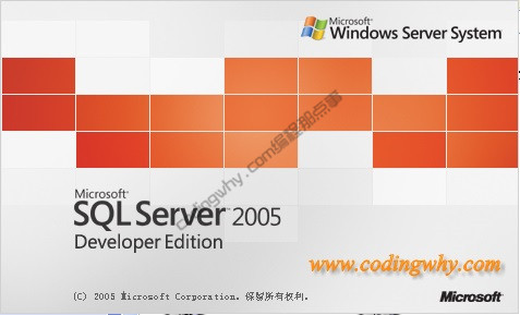 SQL Server 2005安装图解教程