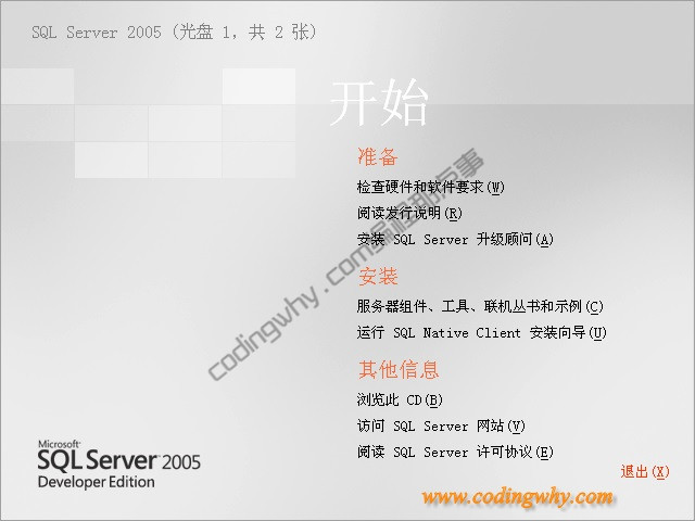 单击服务器组件、工具、联机丛书和示例(C)