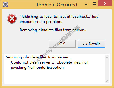 eclipse发布项目报错：Could not clean server of obsolete files:null