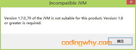 Version 1.7.0_79 of the JVM is not suitable for this product.Version:1.8 or greater is required.<br/>