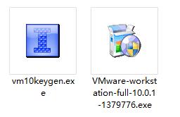 VMware-workstation-full-10.0.1-1379776.exe和vm10keygen.exe截图
