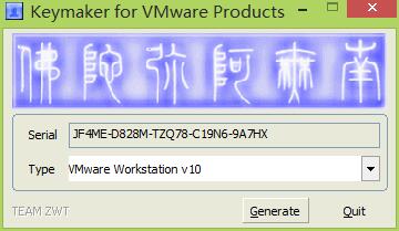 vmware workstation破解程序运行界面