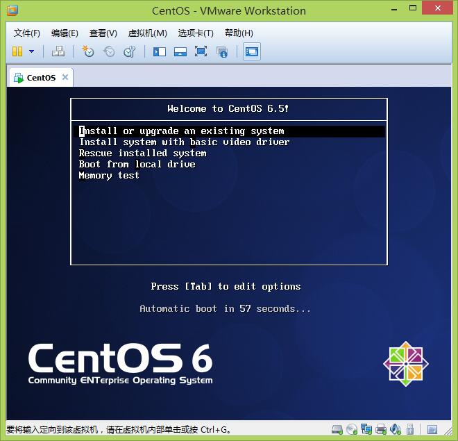 CentOS安装首界面