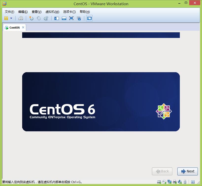CentOS安装的首界面