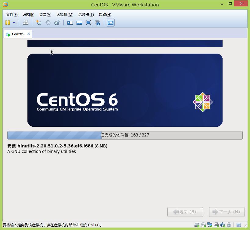 CentOS正在安装
