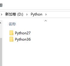 python多版本共存
