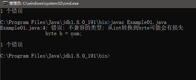 程序编译出错