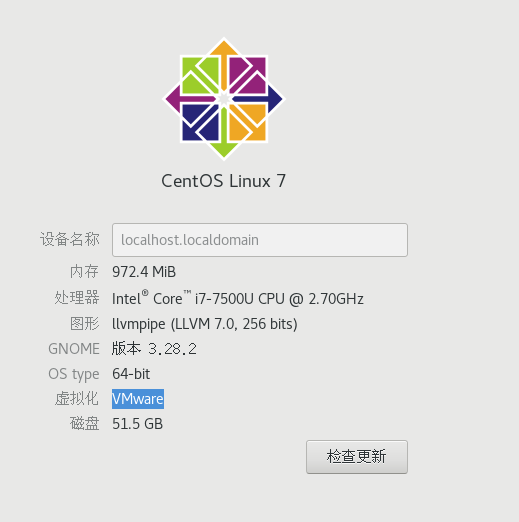 VMware虚拟机CentOS桥接模式无法上网