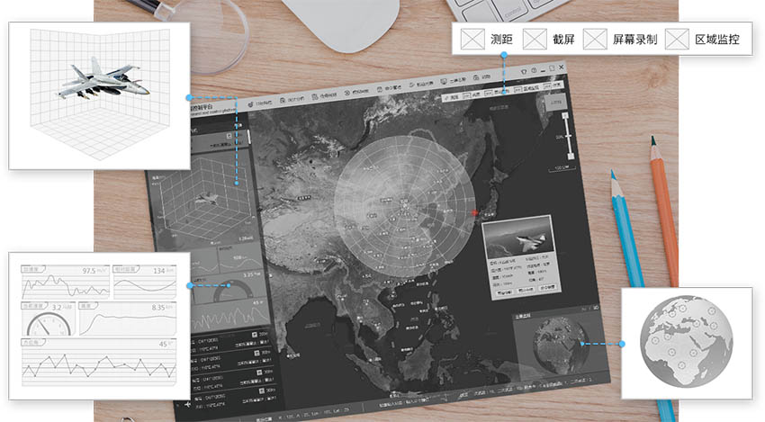中科电子雷达综合显示系统后台截图