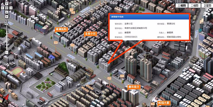 空间地理信息库可视化查看