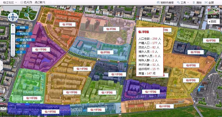 间地理信息库简单化操作