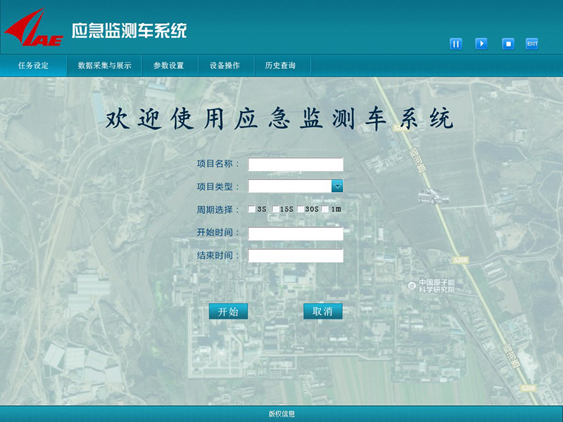 核电厂应急监测车辐射监测系统