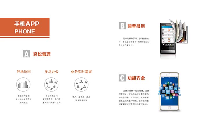 库小二智能店铺库存管理系统截图5