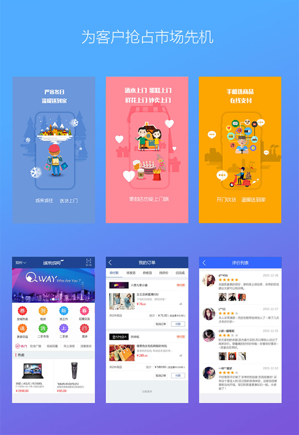 城来成网企业建站截图2