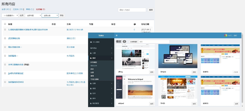 在线视频教育架构图