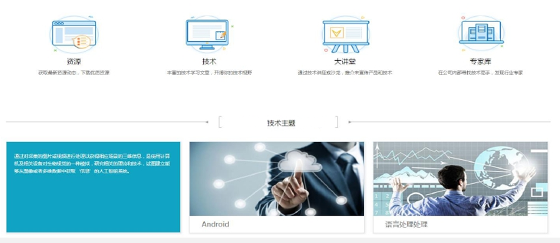 在线视频教育远程名师在线指导