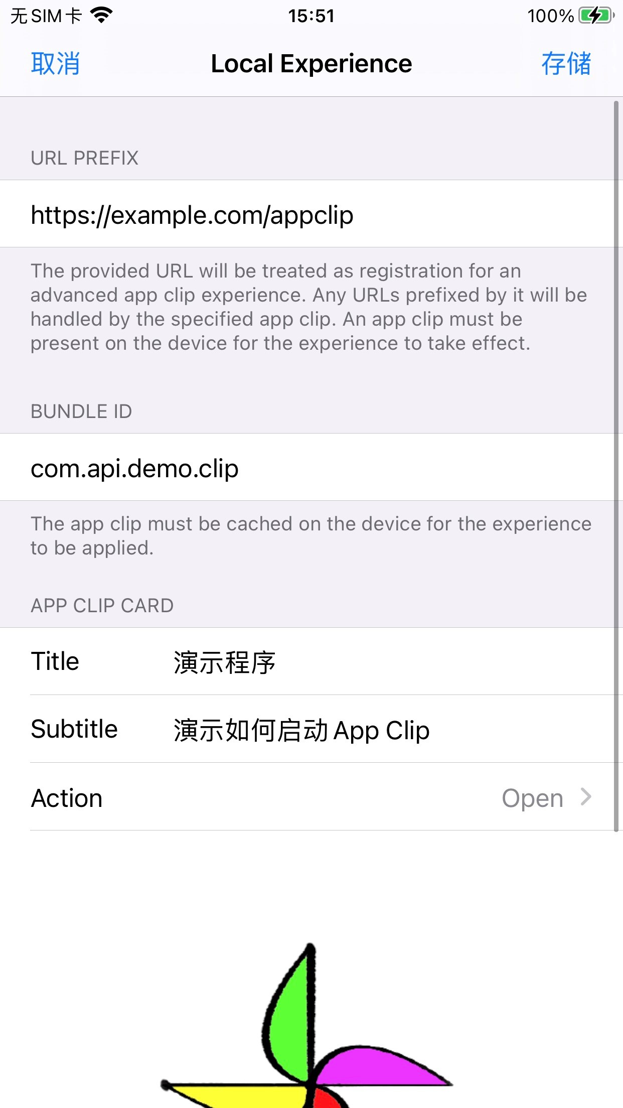 配置 App Clips 本地体验