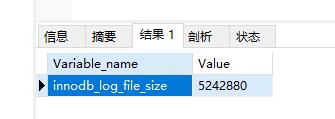 innodb_log_file_size值